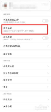 小爱怎么组词语