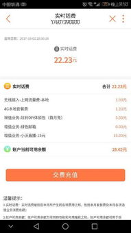 播放沃怎么组词