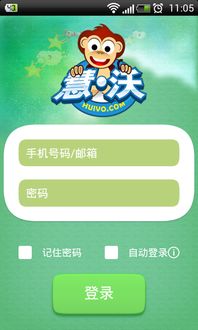 播放沃怎么组词