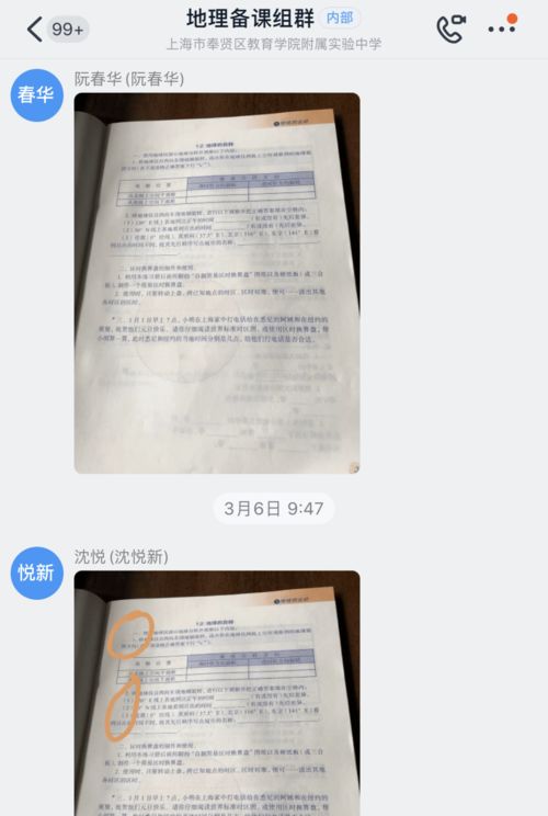 钻地怎么组词