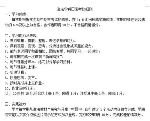 钻地怎么组词