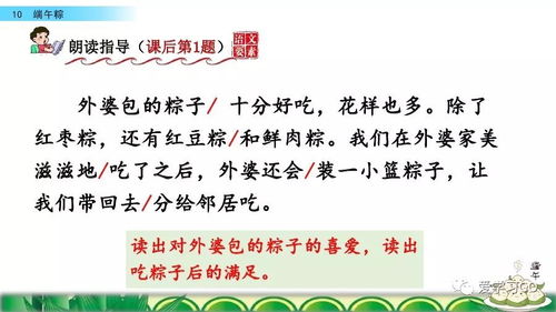 江组词怎么扩写