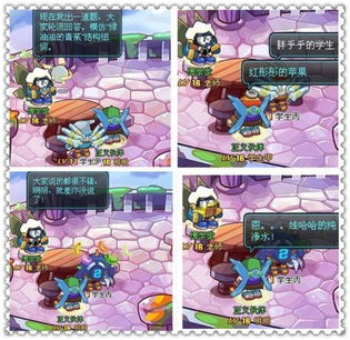 格怎么组词