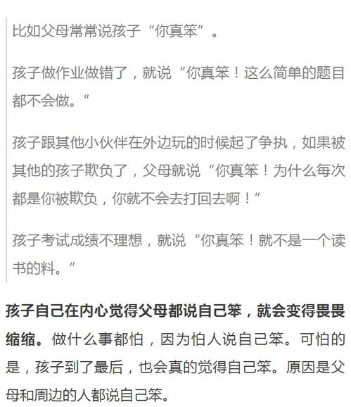 永远的永字还能怎么组词