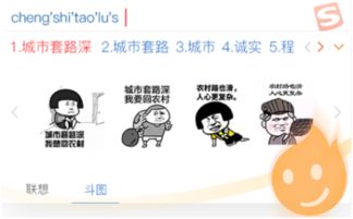 度得怎么组词