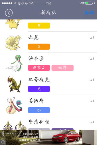 妖精怎么组词