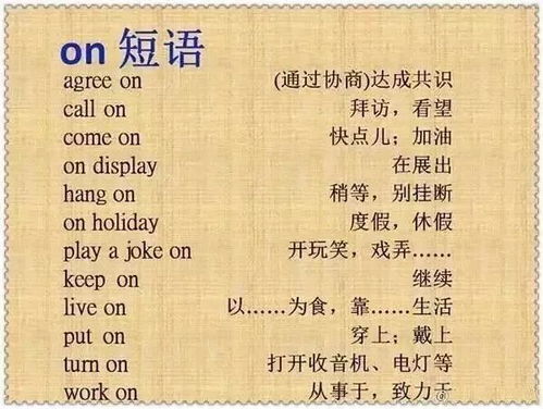 谒怎么组词语