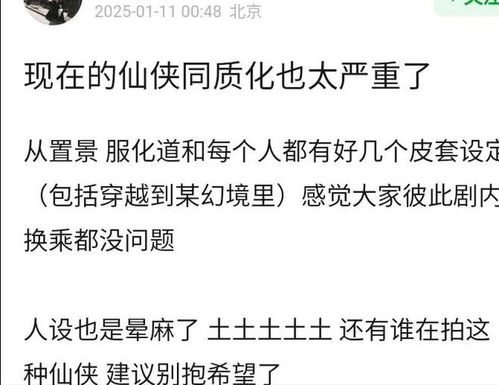 白鹿的白该怎么组词
