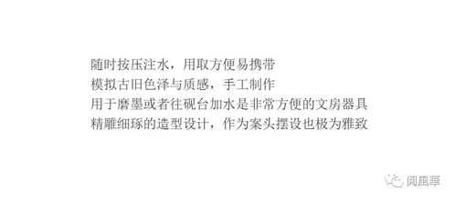 白鹿的白该怎么组词