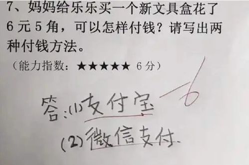 白鹿的白该怎么组词