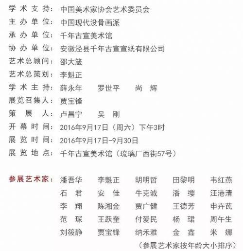 古怎么写骨怎么组词