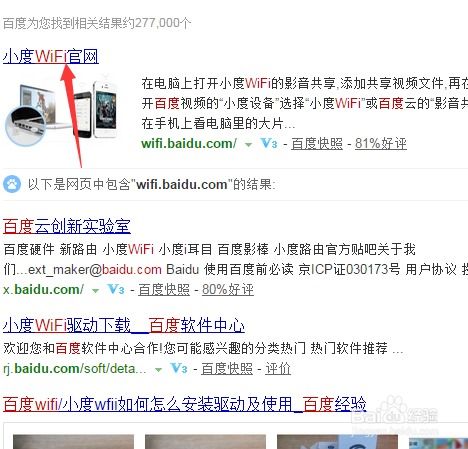 小度不能怎么组词