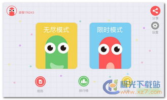 大豆豆怎么组词