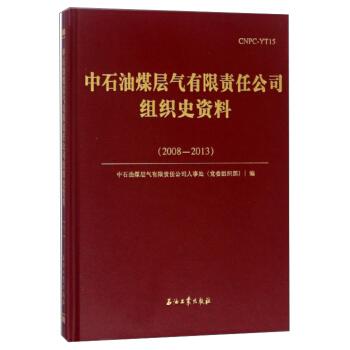 职责的责还能怎么组词