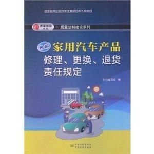 职责的责还能怎么组词