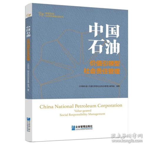 职责的责还能怎么组词