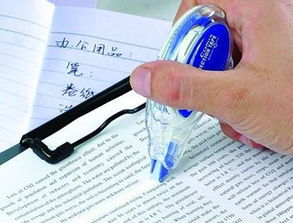 修正带的修怎么组词