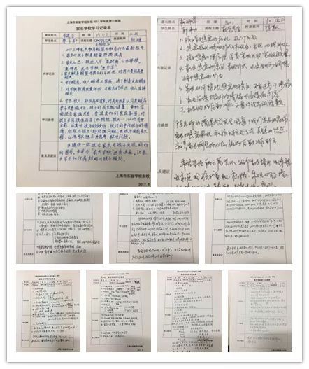 东和昕怎么组词的