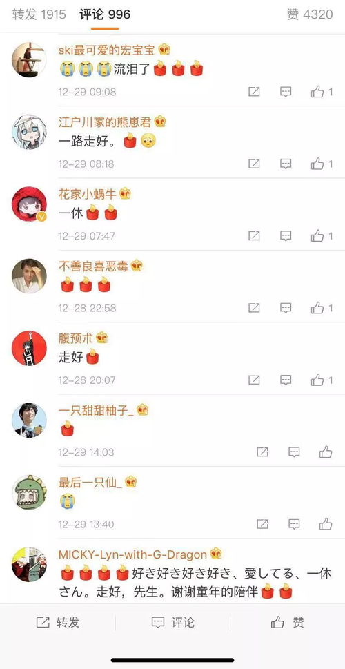 回忆的忆还怎么组词