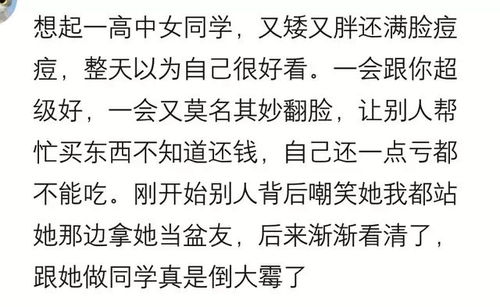 蹬鼻子上脸的登怎么组词