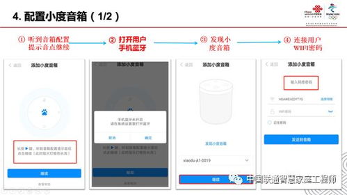 小度声音的声音怎么组词