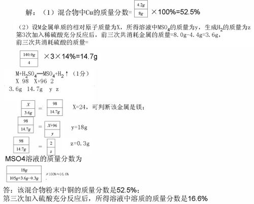 会中的种铜怎么组词