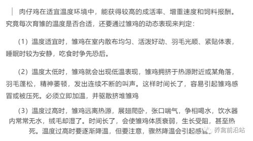 于和温怎么组词呢