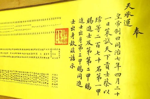 妻子的奇怎么组词