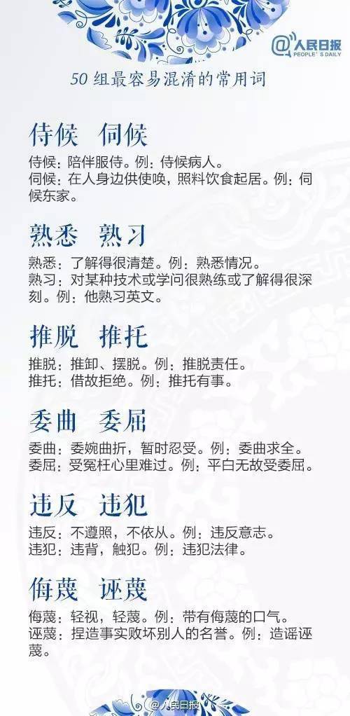 你的家怎么组词