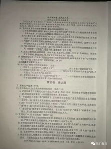 很远的山路怎么组词