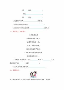曲怎么组词怎么写