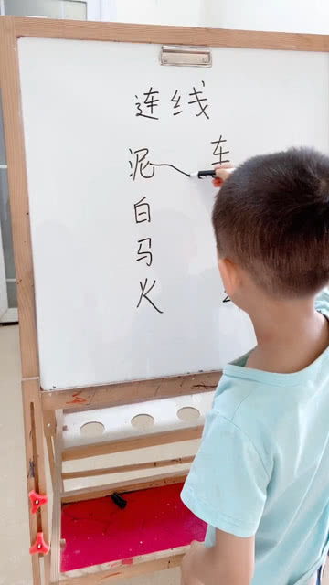 孩怎么组词语