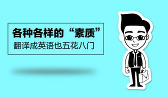 译怎么组词名