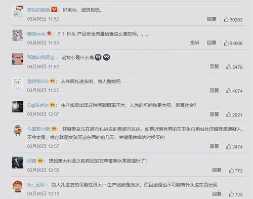 度唐怎么组词