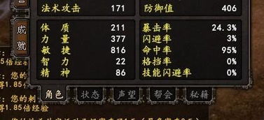 度唐怎么组词