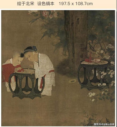 墩钗怎么组词