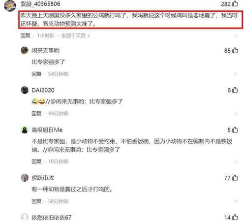 凌晨的云怎么组词