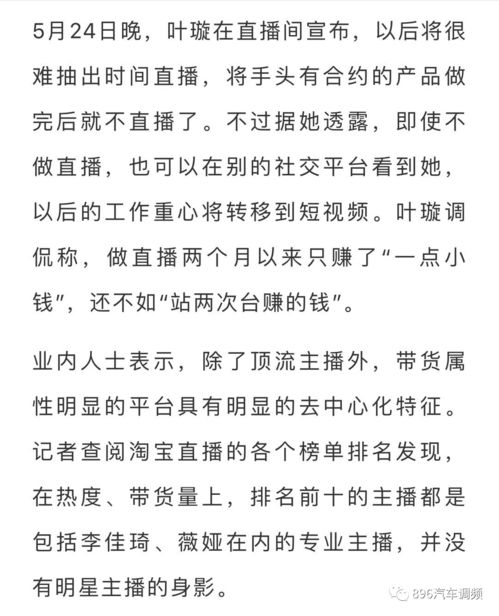 薇和豪怎么组词的