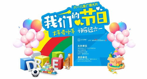 小度踢球的怎么组词