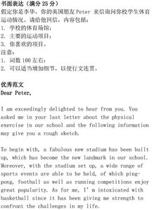 满怎么组词语