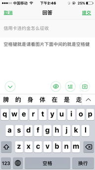 姓申怎么组词