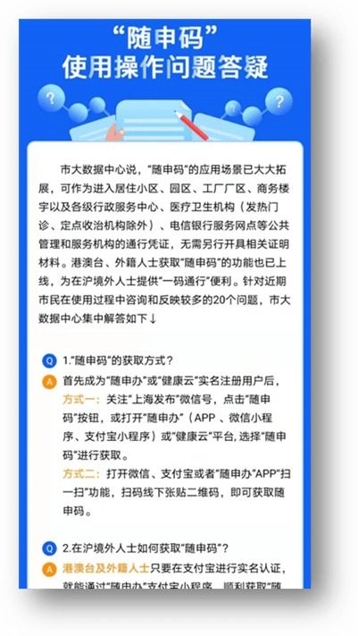 姓申怎么组词