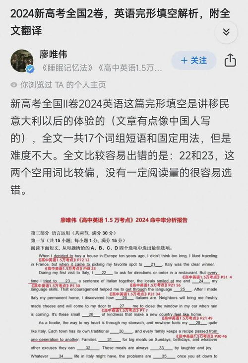项组词组