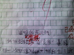 这个色字怎么组词啊
