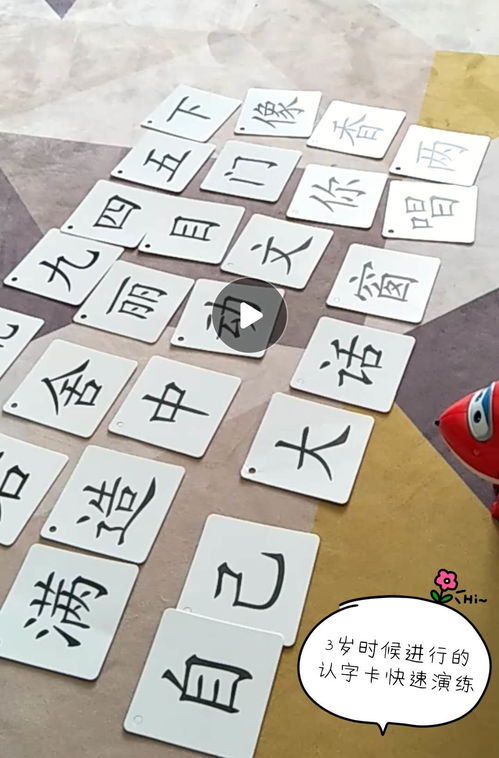 听过的挺怎么组词