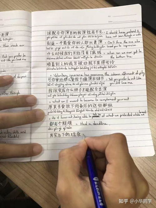 释组词