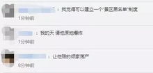 钟乳石的乳可以怎么组词