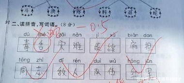 弄好了弄怎么组词