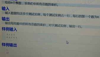 弄好了弄怎么组词