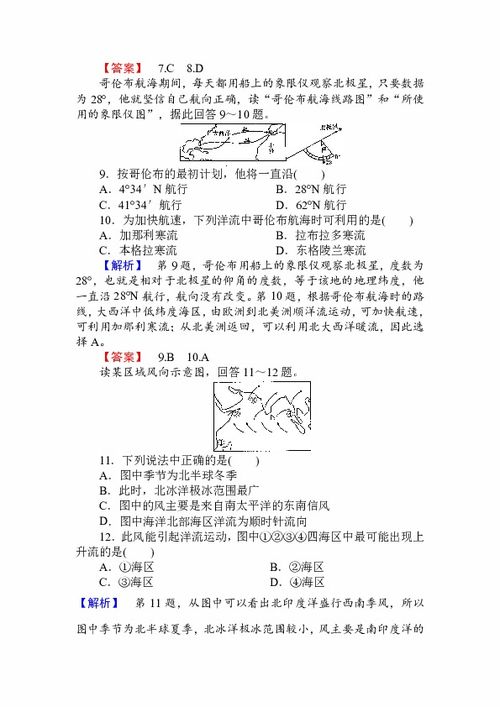 海水能怎么组词